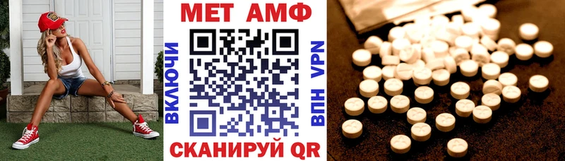 blacksprut ссылка  Касимов  shop Telegram  АМФ Розовый 