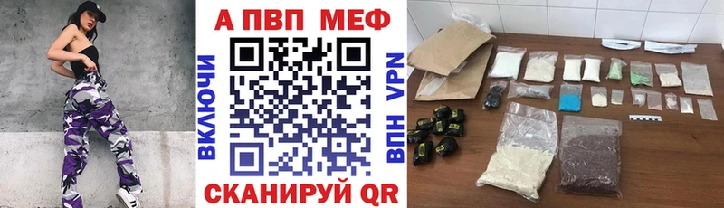 A-PVP СК  Касимов 