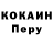 ТГК концентрат Aeneas Jones