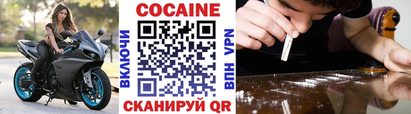 сайты даркнета формула  Касимов  КОКАИН VHQ 