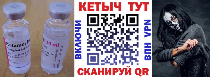 даркнет сайт  Касимов  КЕТАМИН ketamine 