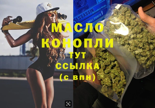 дмт Верхний Тагил