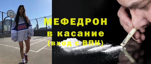 кокаин премиум Верхнеуральск
