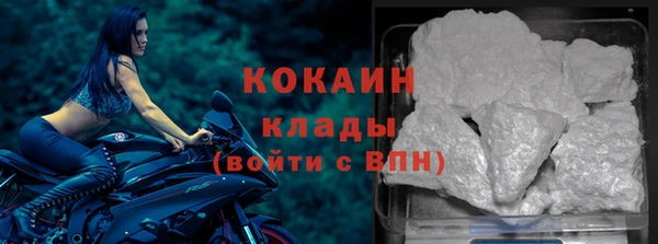 кокаин премиум Верхнеуральск