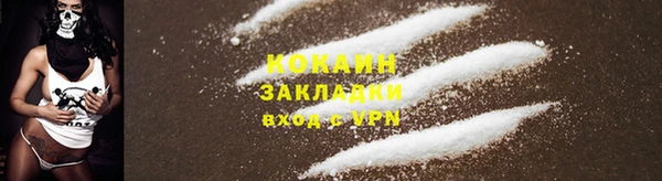 кокаин премиум Верхнеуральск