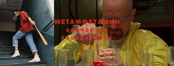 дмт Верхний Тагил