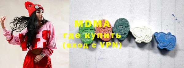 кокаин премиум Верхнеуральск