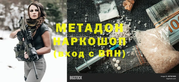 кокаин премиум Верхнеуральск