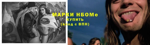 дмт Верхний Тагил