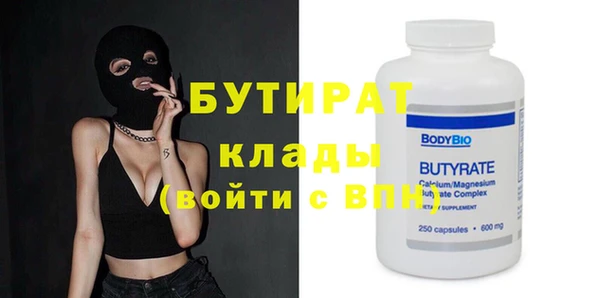 кокаин премиум Верхнеуральск