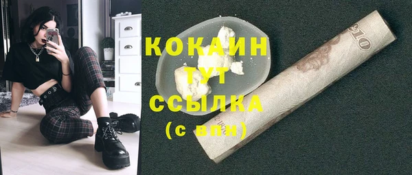 кокаин премиум Верхнеуральск