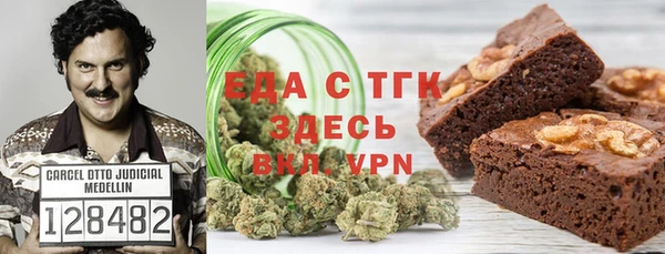 дмт Верхний Тагил