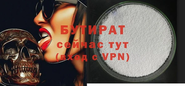 кокаин премиум Верхнеуральск