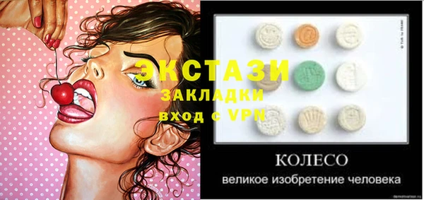 кокаин премиум Верхнеуральск