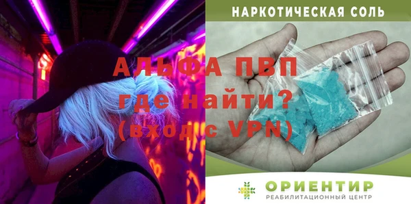 mdpv Верея