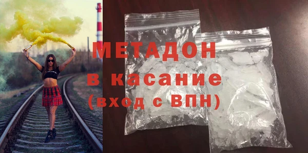 героин Бугульма