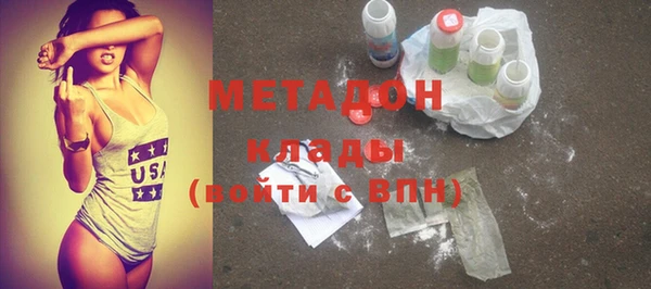 кокаин премиум Верхнеуральск