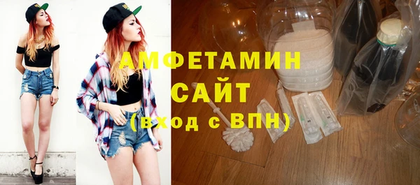 гашиш Бронницы