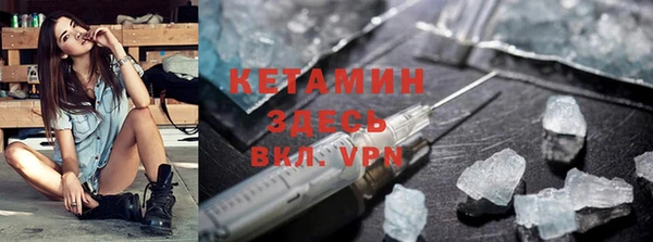 дмт Верхний Тагил