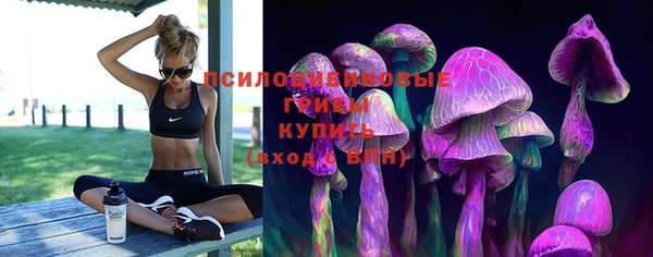 кокаин премиум Верхнеуральск