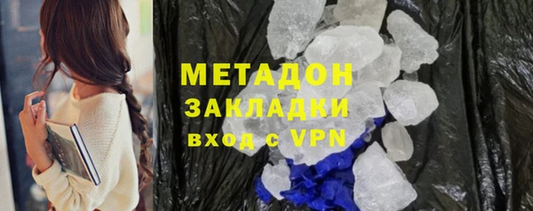 кокаин премиум Верхнеуральск