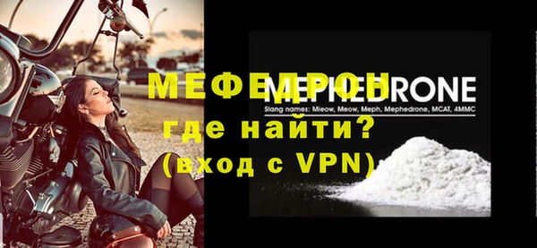 mdpv Верея