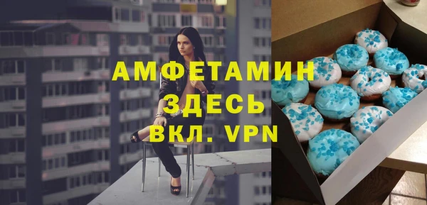 дмт Верхний Тагил