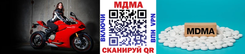 MDMA crystal  купить наркотик  Касимов 