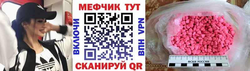 МЕФ мяу мяу  где купить наркоту  Касимов 
