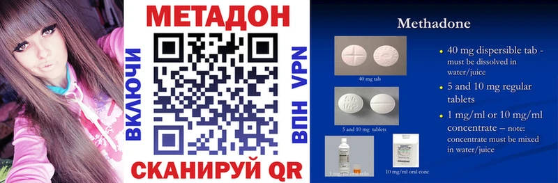 Метадон VHQ  даркнет сайт  Касимов 
