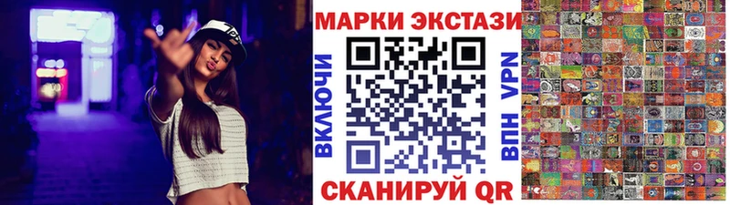 Марки 25I-NBOMe 1,8мг  купить наркотик  Касимов 