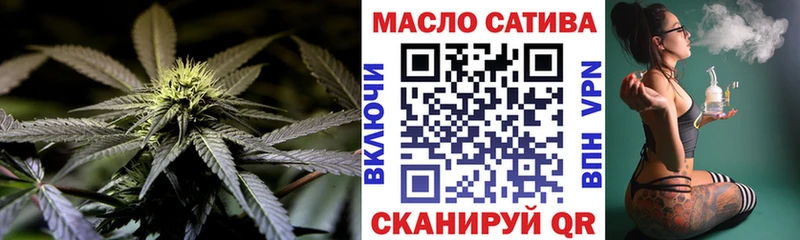 закладки  Касимов  ТГК Wax 